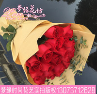 33朵红玫瑰花生日鲜花情人节鲜花求婚表白郑州花店同城送花 A3