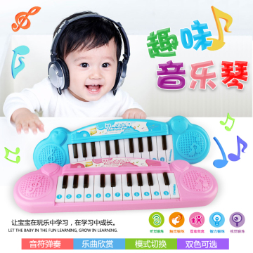 儿童电子琴女孩益智启蒙玩具1-3岁小孩音乐琴宝宝早教婴幼儿玩具
