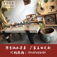 创意流水茶桌茶几新中式实木个性茶台原生态禅意功夫茶桌椅组合