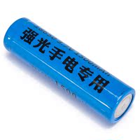 包邮18650强光手电筒专用充电锂电池家用可充电3.7v正品实容