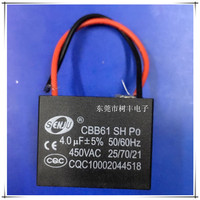 CBB61  4UF450VAC  启动电容 风扇电容 抽烟机电容 洗衣机电容