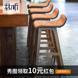 现代简约实木吧椅创意酒吧椅时尚吧台凳北欧家用高脚凳子吧台椅子