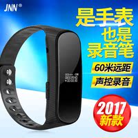 JNN S6新款手表录音笔 专业取证迷你运动手环微型高清远距降噪MP3