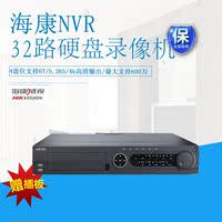 海康威视32路H.265网络硬盘NVR录像机DS-7932N-K4