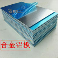 铝板7075铝板激光切割6061铝板切割 铝板丝印1MM2MM3MM 加工定制