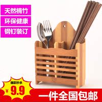 优质天然实木楠竹筷笼子筷子筒创意木制筷子笼挂式沥水筷筒餐具架