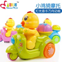 婴儿玩具车闪光电动音乐小鸡骑摩托男孩1-3岁 会唱歌讲故事玩具车