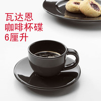 宜家瓦达恩石瓷咖啡杯碟套装奶茶杯饮料杯深灰色 白色60毫升