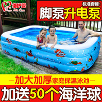 倍护婴儿童充气游泳池家庭超大型海洋球池加厚家用大号成人戏水池